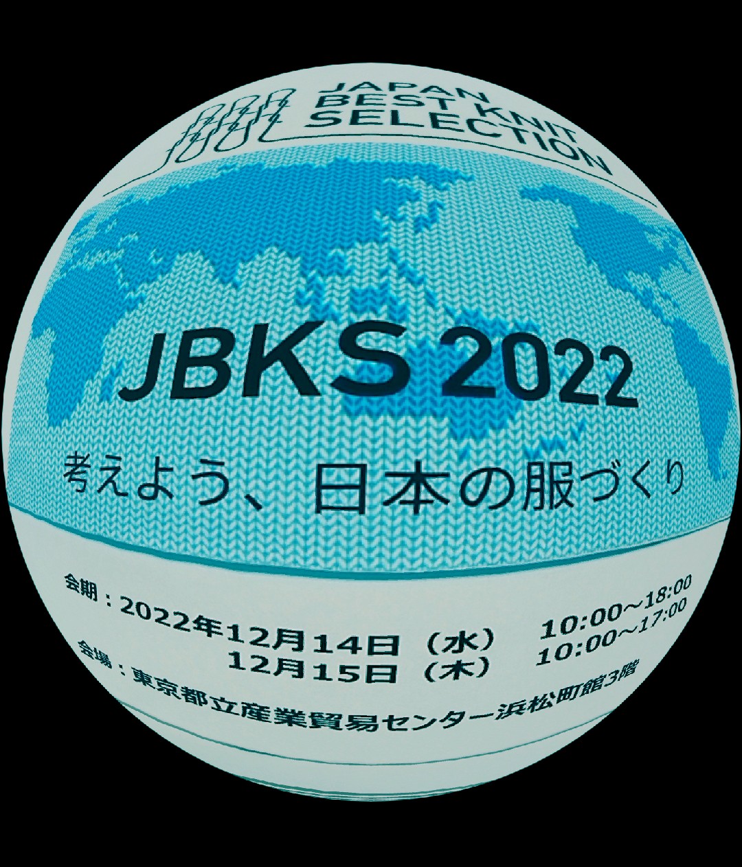 JAPAN BEST KNIT SELECTION 2022 出展します。